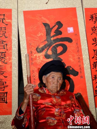 116歲的世界最長(zhǎng)壽老人付素清。　安源　攝