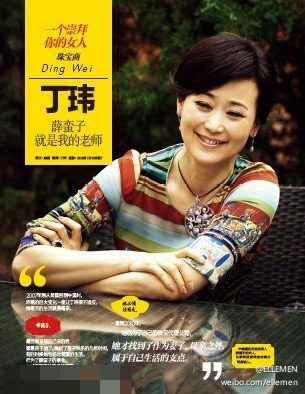 丁瑋為前貴州貪官閻建宏的兒媳婦，東窗事發(fā)時(shí)攜巨額遠(yuǎn)逃美國(guó)創(chuàng)立珠寶品牌歐致寶，與薛蠻子在美國(guó)相識(shí)，后嫁予薛蠻子，成為薛蠻子的第二任妻子。