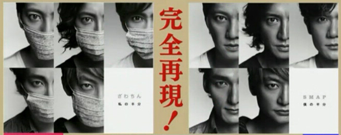 驚艷！日本化妝達人“變身”各路明星大咖