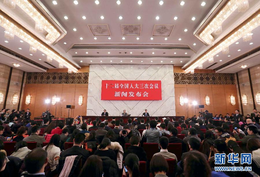 （兩會(huì)）（2）十二屆全國人大三次會(huì)議舉行新聞發(fā)布會(huì)