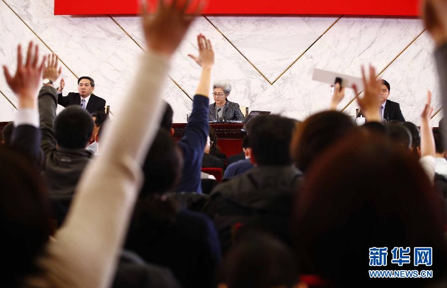 （兩會(huì)·XHDW）（5）十二屆全國人大三次會(huì)議舉行新聞發(fā)布會(huì)