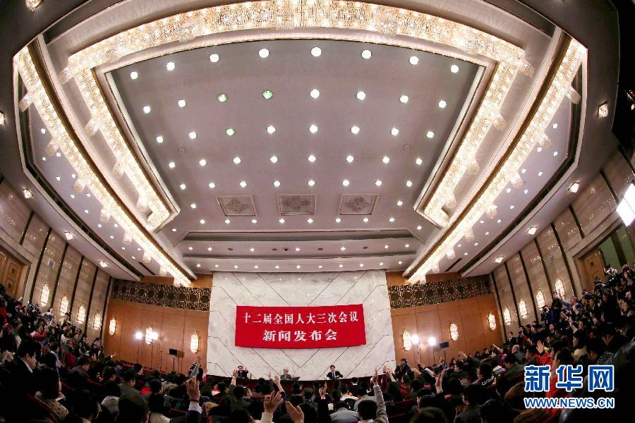 （兩會(huì)）（11）十二屆全國人大三次會(huì)議舉行新聞發(fā)布會(huì)