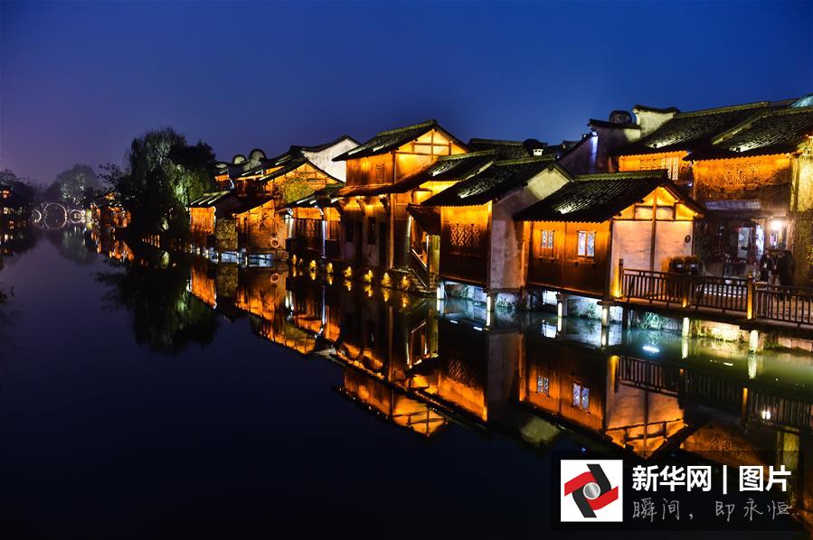 12月15日，烏鎮(zhèn)西柵呈現(xiàn)美麗的夜色。