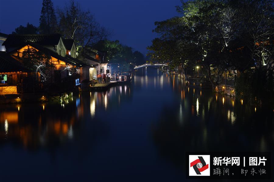 12月15日，烏鎮(zhèn)西柵呈現美麗的夜色。