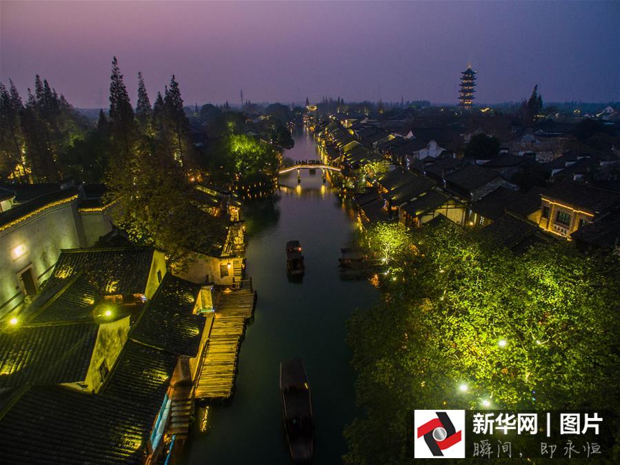 （美麗中國）（1）千年古鎮(zhèn)即將迎來第二屆世界互聯(lián)網(wǎng)大會(huì)