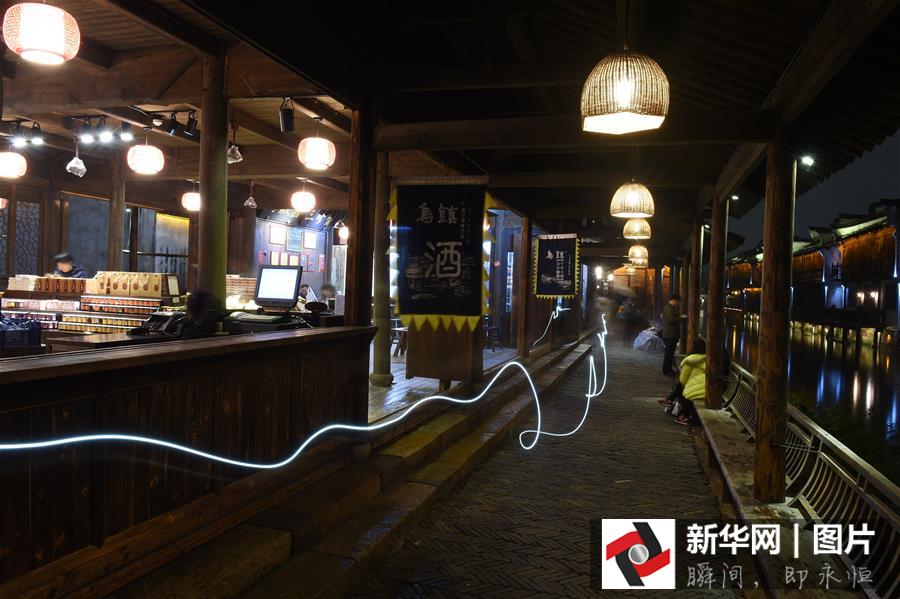 （世界互聯(lián)網(wǎng)大會(huì)）（6）“智慧”古鎮(zhèn) 靜候盛會(huì)