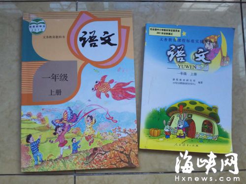 福廈等地小學(xué)語文率先“變臉” 先識字再學(xué)拼音